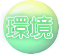  